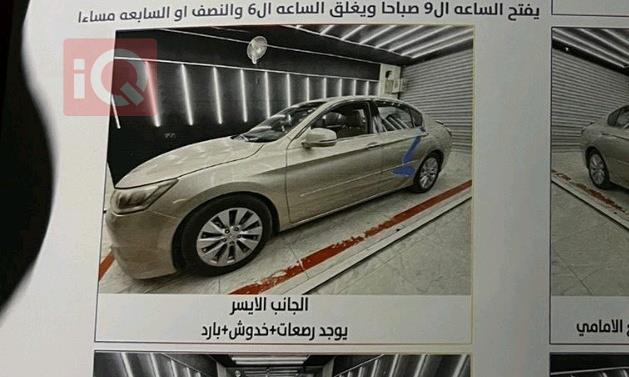هوندا أكورد